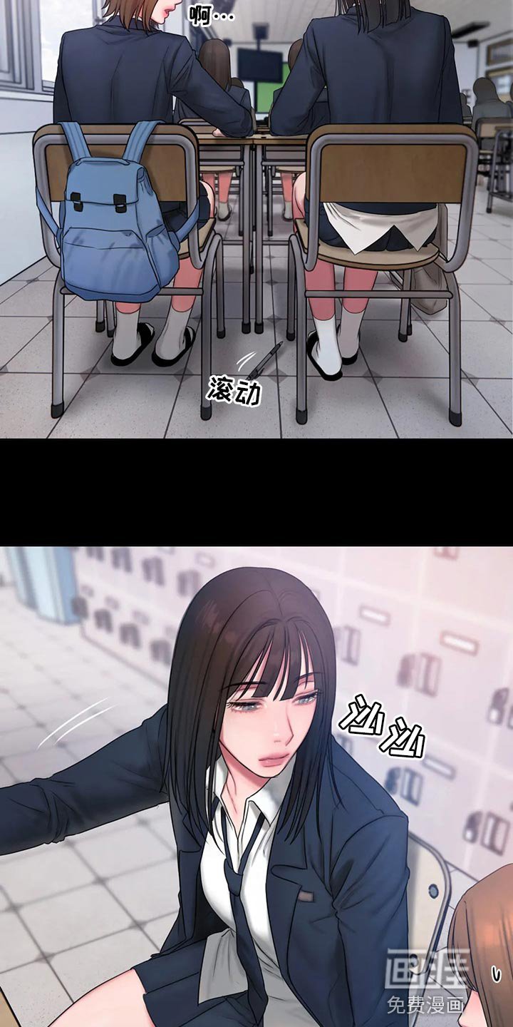 第35章：地狱使者