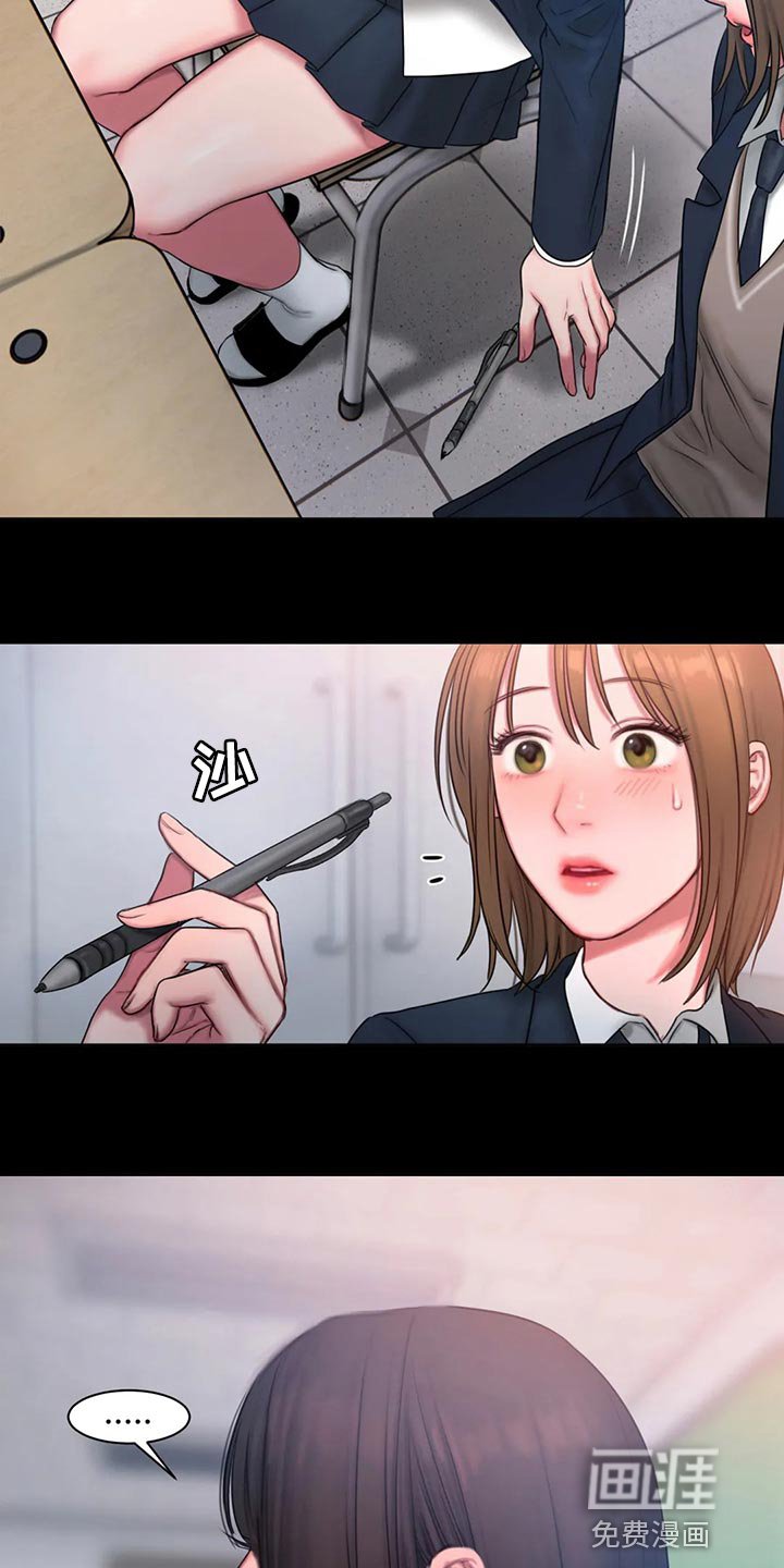 第35章：地狱使者