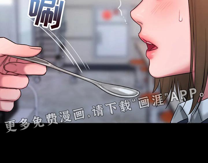 第35章：地狱使者