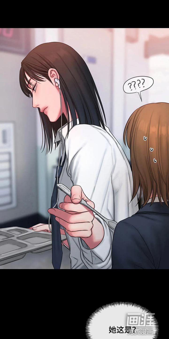 第36章：完蛋了