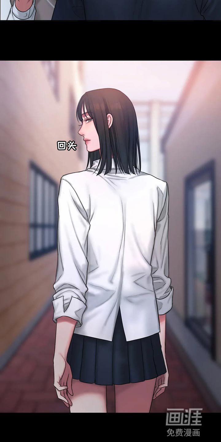 第36章：完蛋了