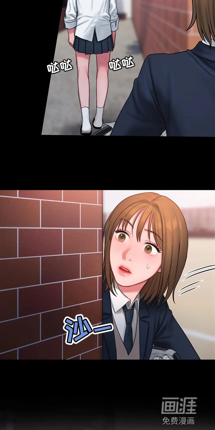 第36章：完蛋了
