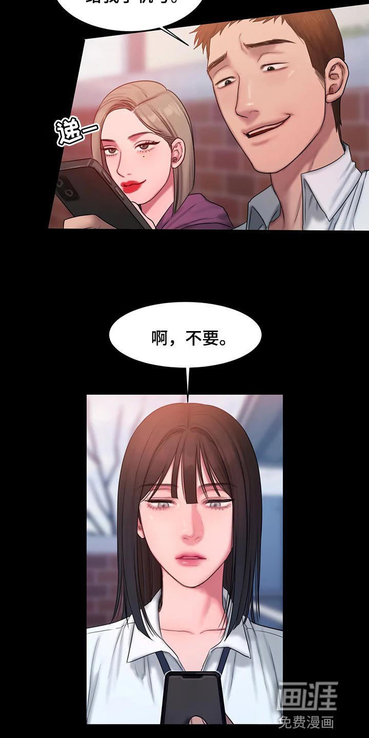 第36章：完蛋了