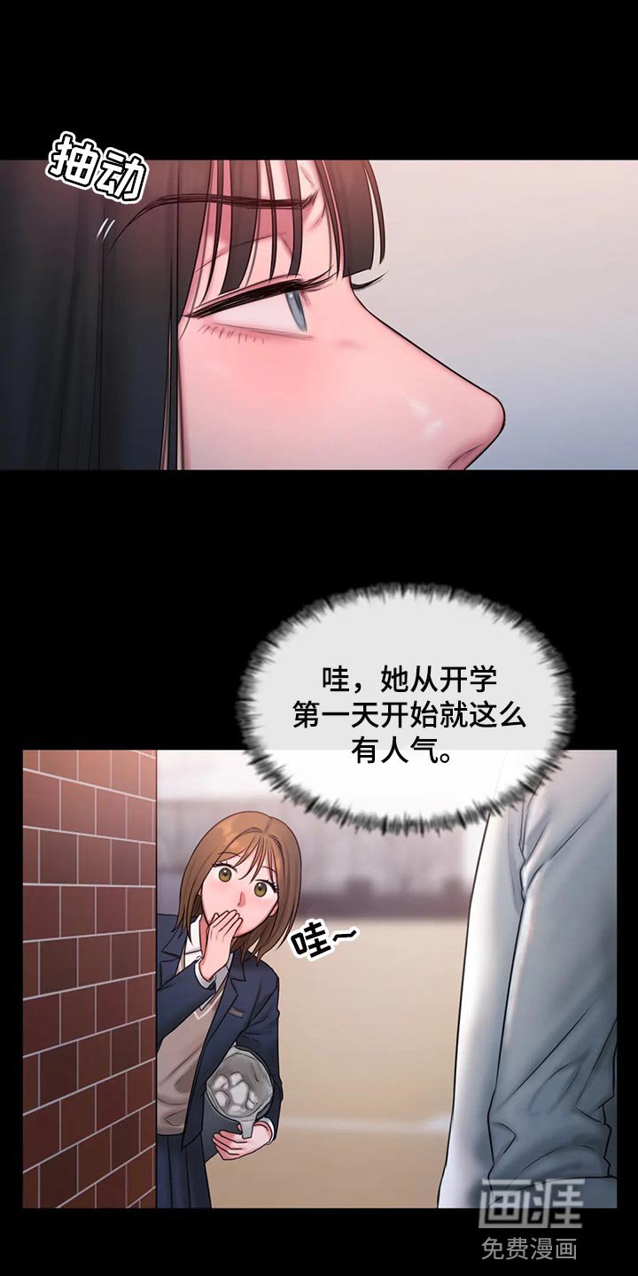第36章：完蛋了
