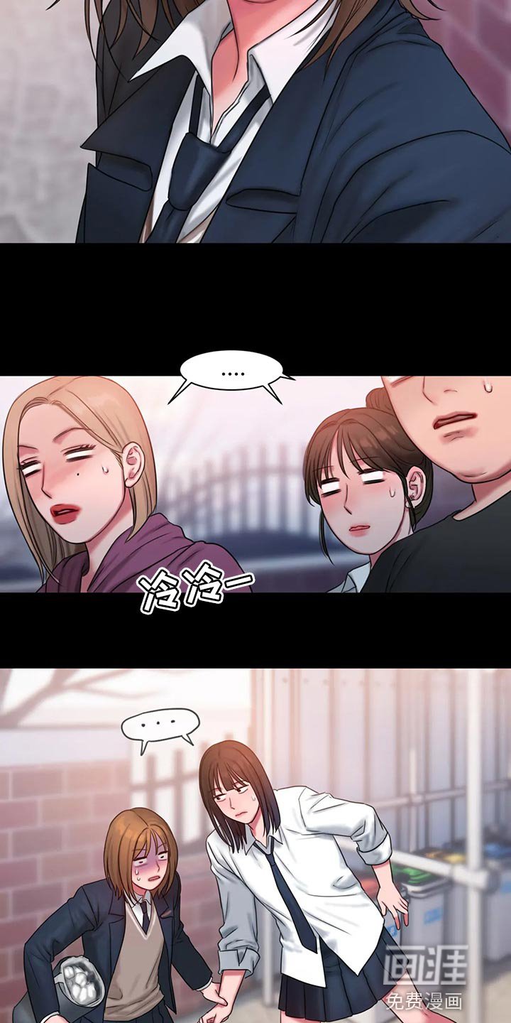 第36章：完蛋了