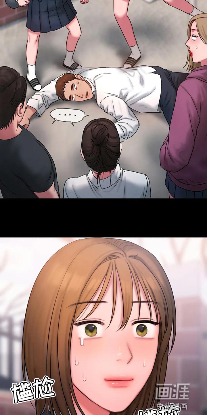 第36章：完蛋了