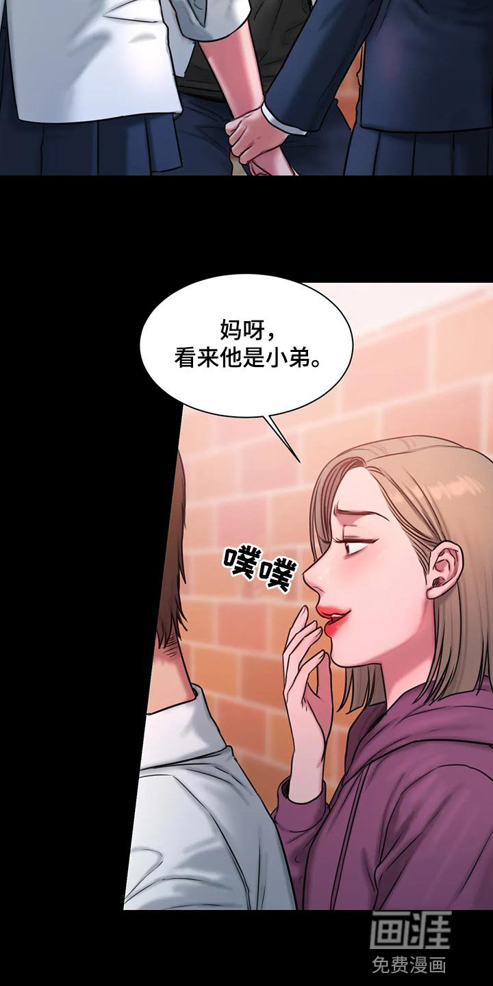 第37章：作怪