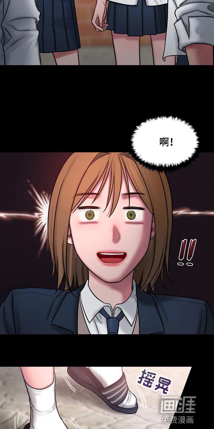 第37章：作怪