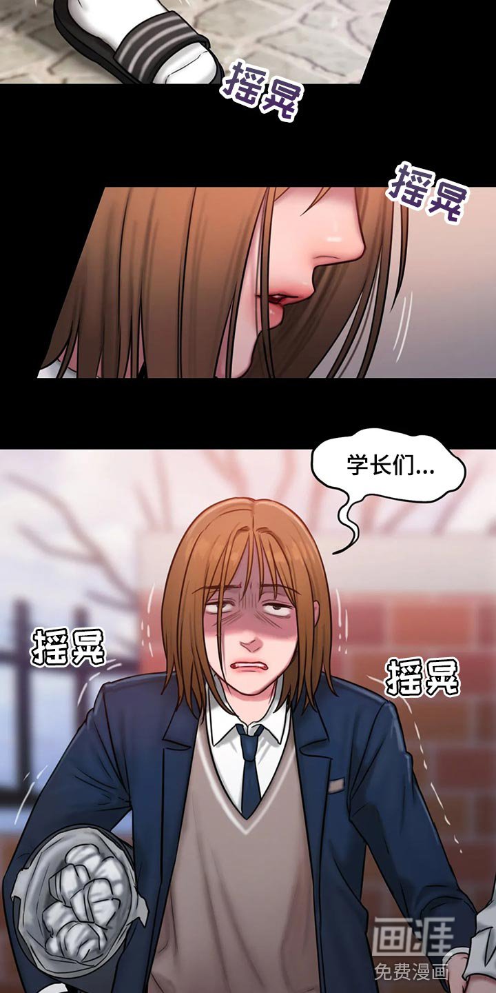 第37章：作怪