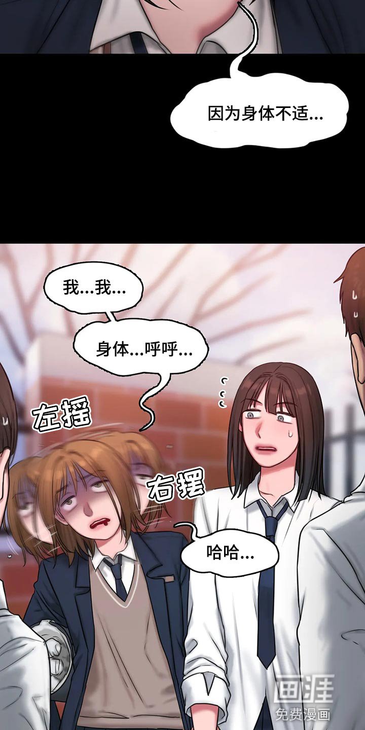 第37章：作怪