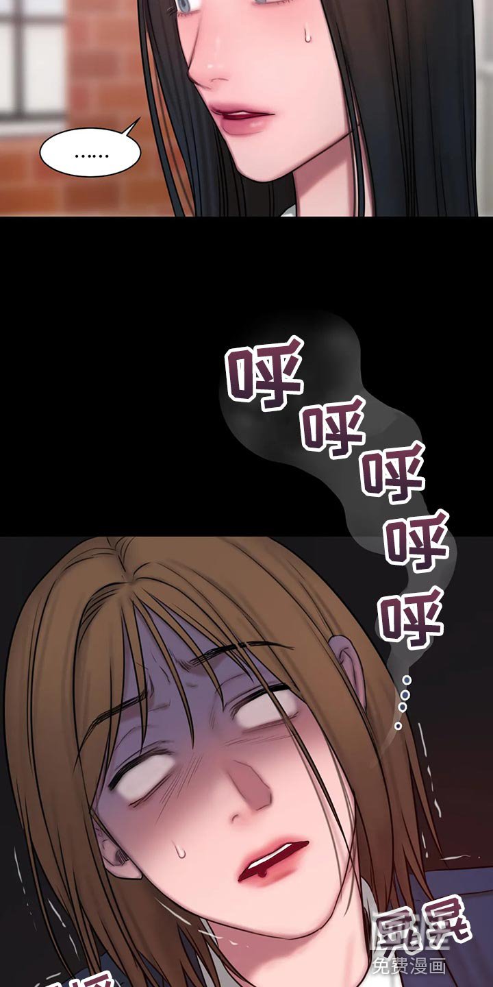 第37章：作怪