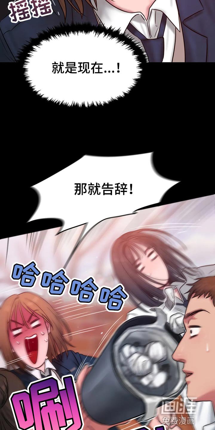 第37章：作怪