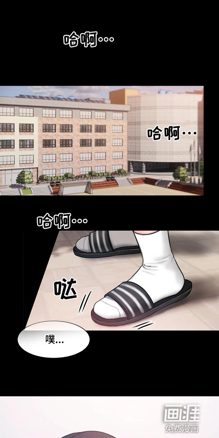 第38章：怎么会这么难