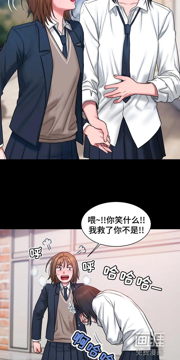 第38章：怎么会这么难