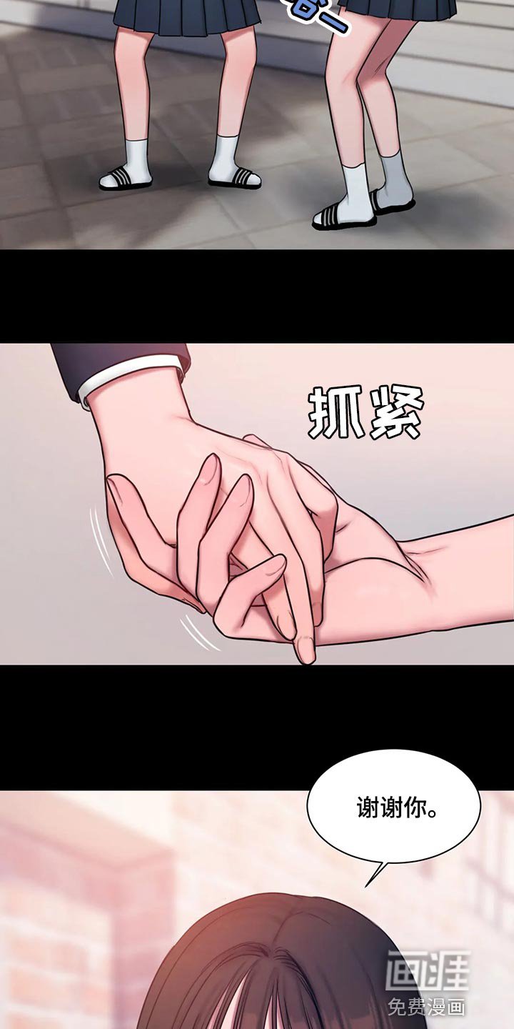 第38章：怎么会这么难