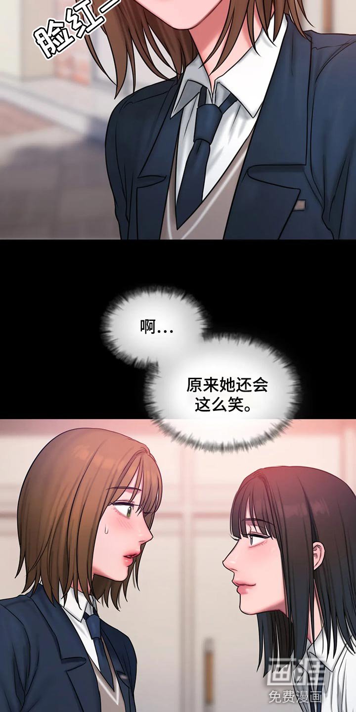 第38章：怎么会这么难
