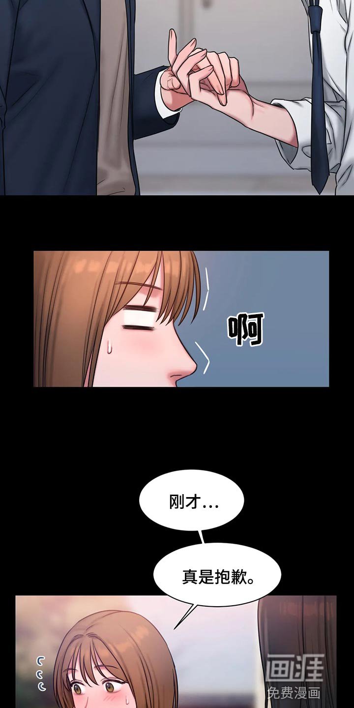 第38章：怎么会这么难
