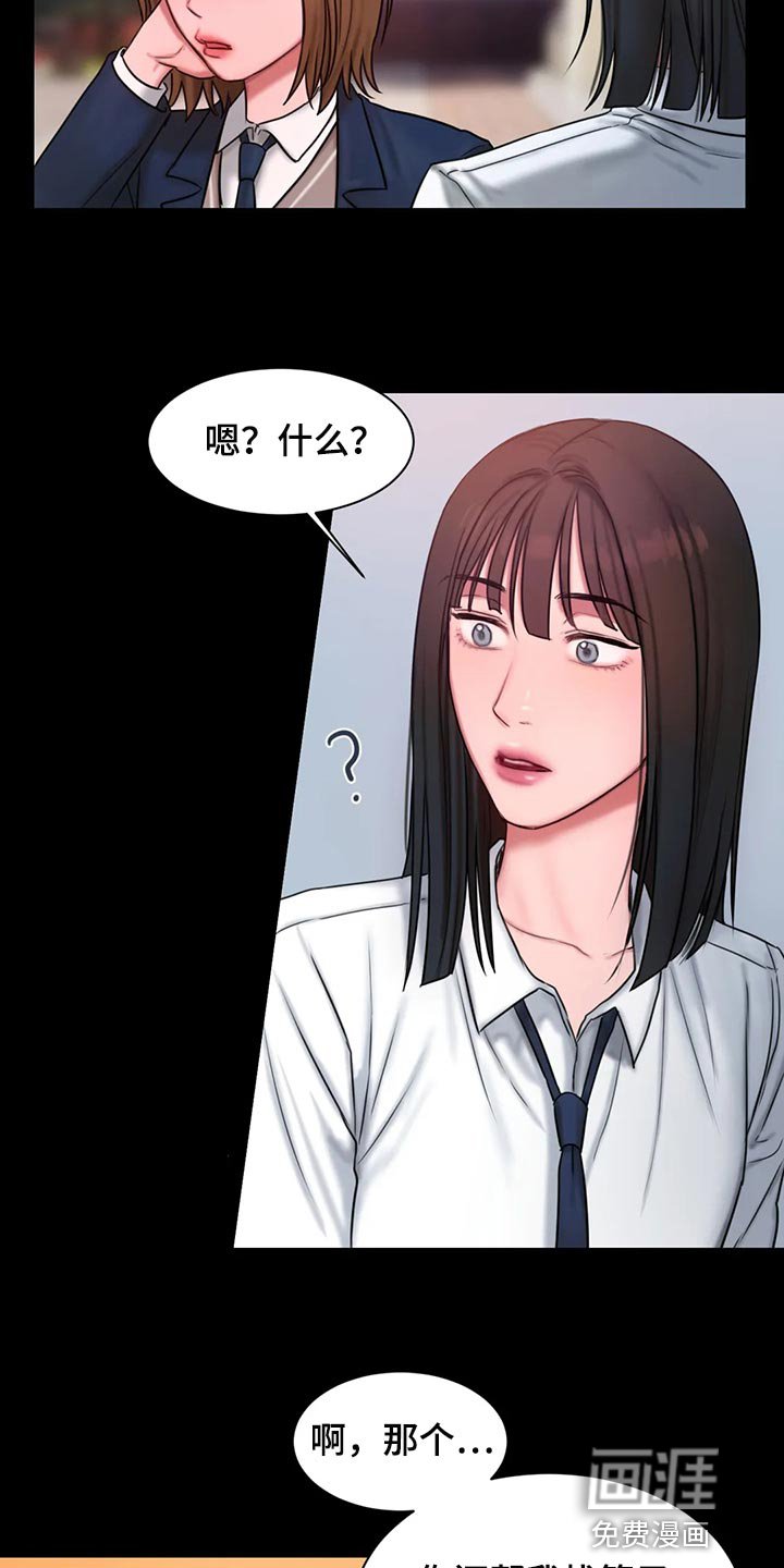 第38章：怎么会这么难