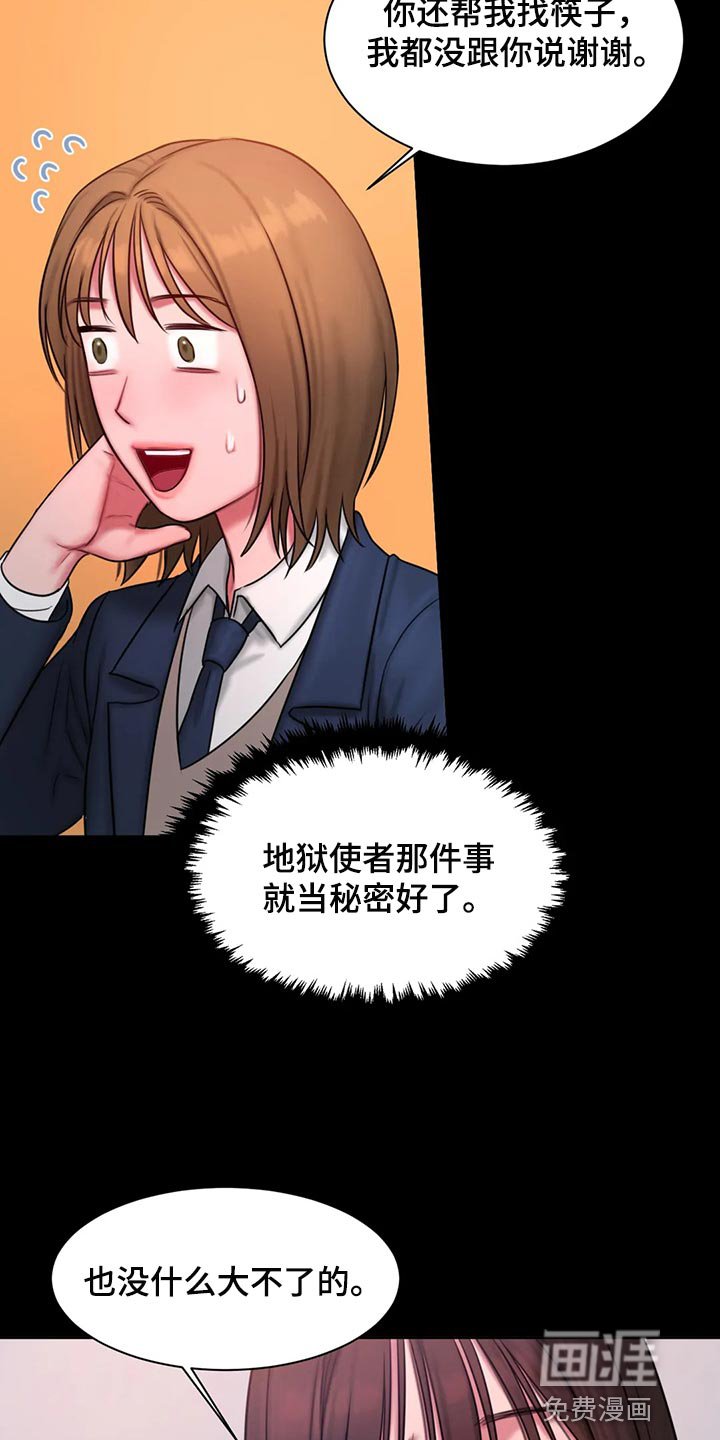 第38章：怎么会这么难
