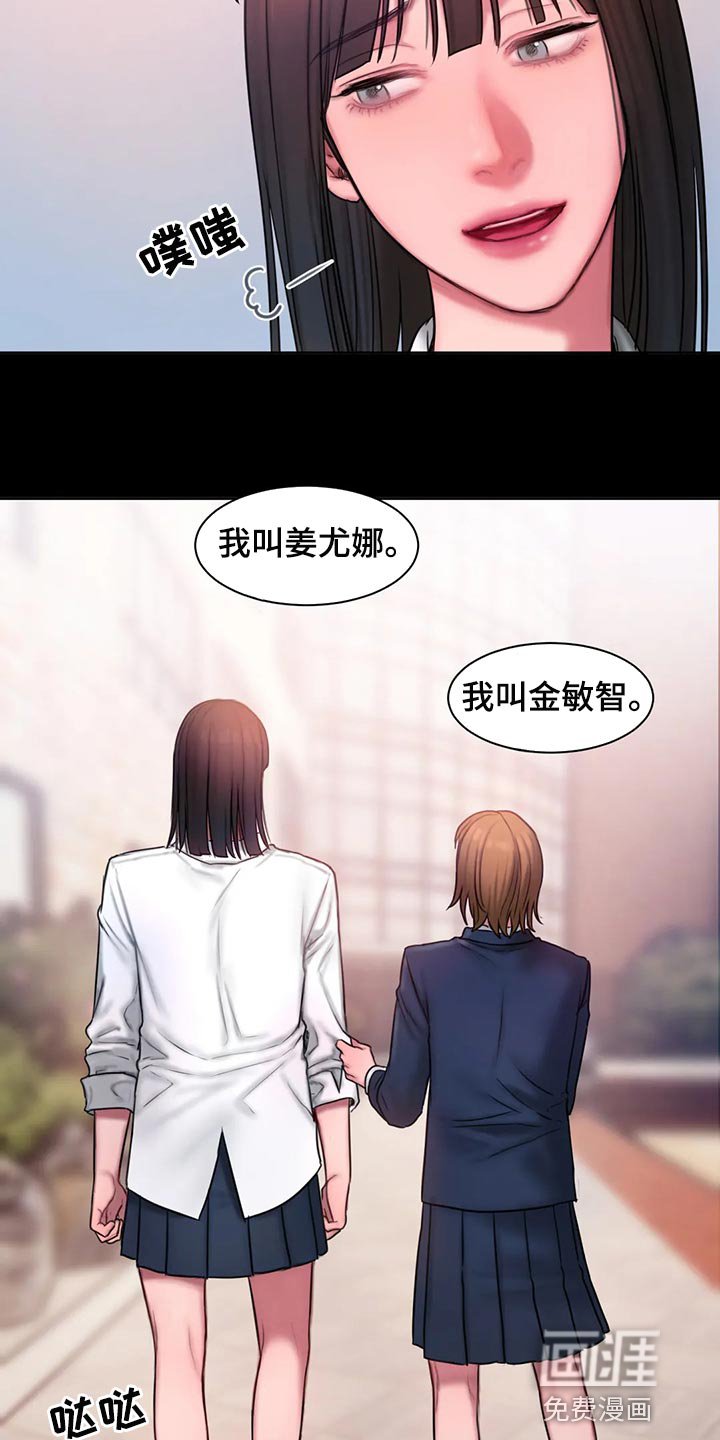 第38章：怎么会这么难