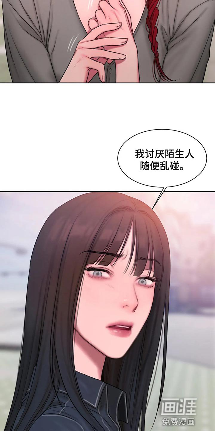 第38章：怎么会这么难