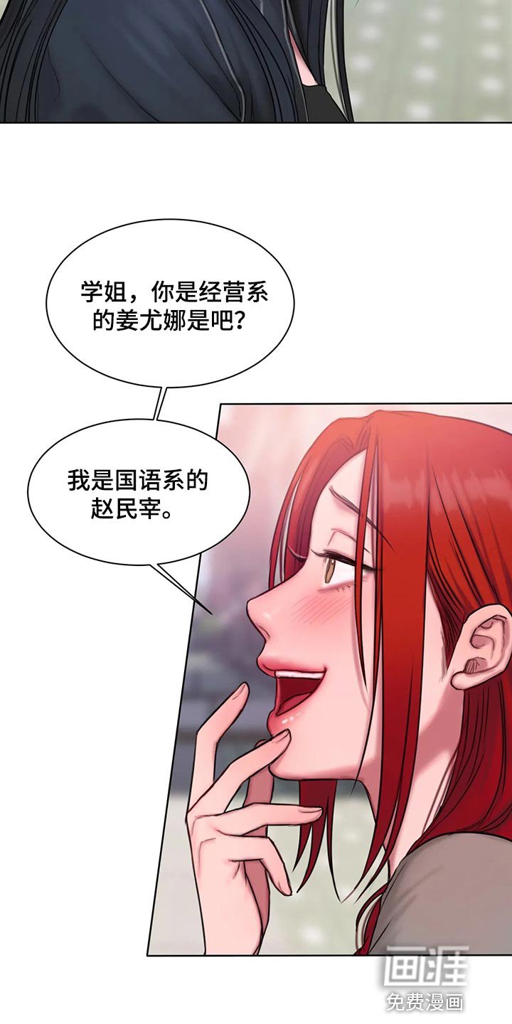第38章：怎么会这么难