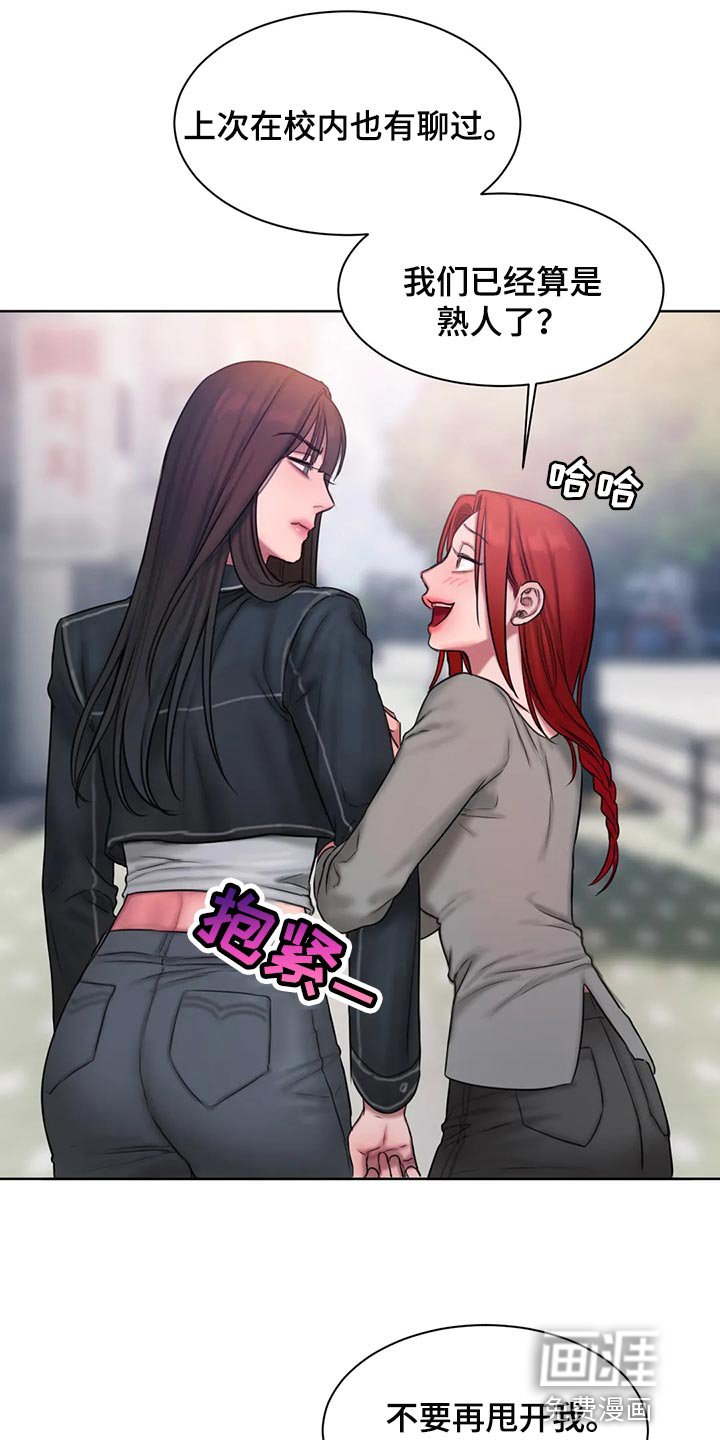 第38章：怎么会这么难