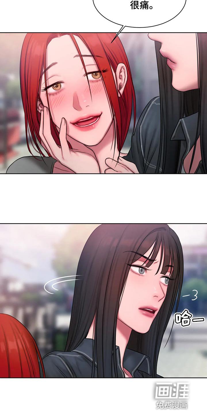 第38章：怎么会这么难