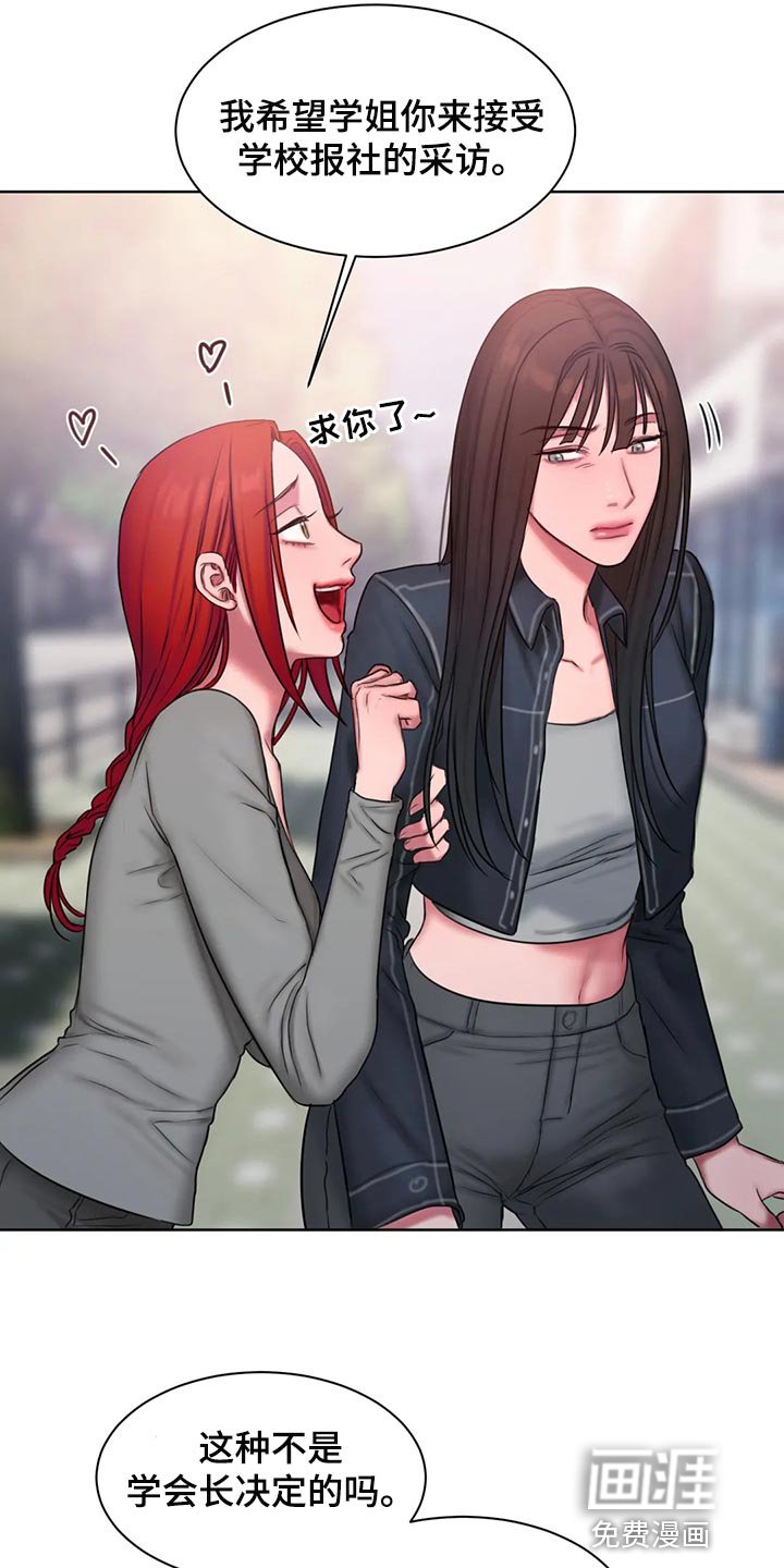 第38章：怎么会这么难