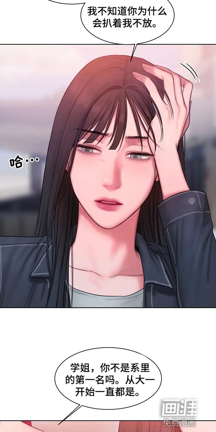 第38章：怎么会这么难