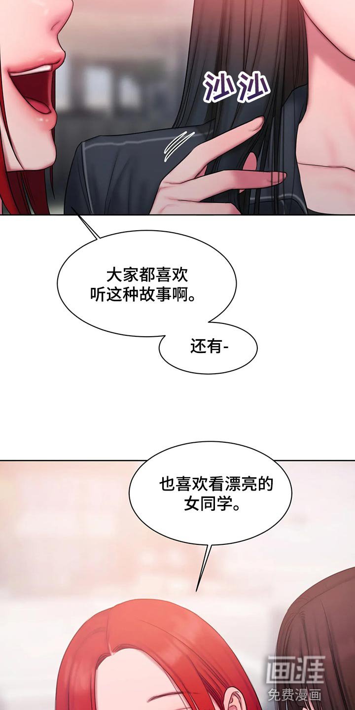 第38章：怎么会这么难