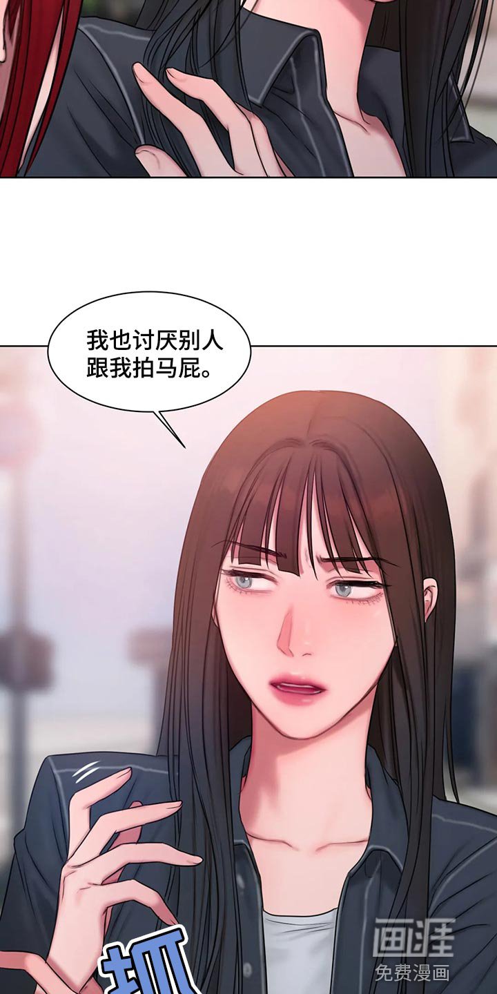 第38章：怎么会这么难