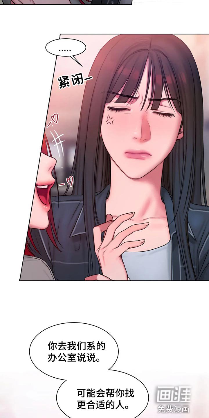 第38章：怎么会这么难