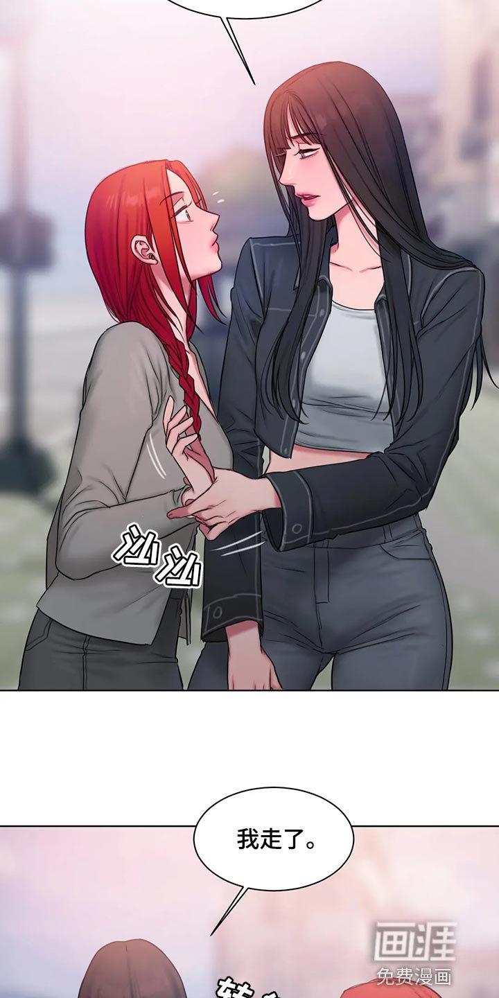 第38章：怎么会这么难