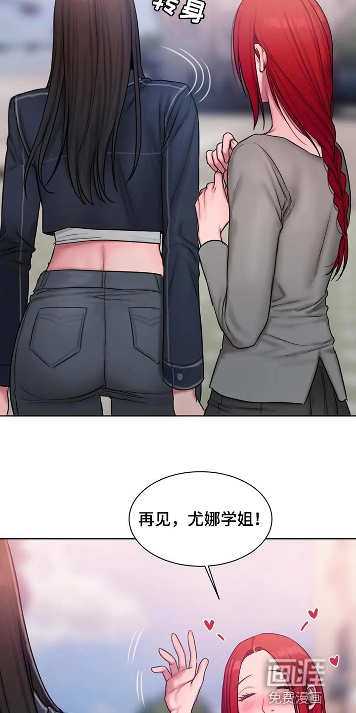 第38章：怎么会这么难
