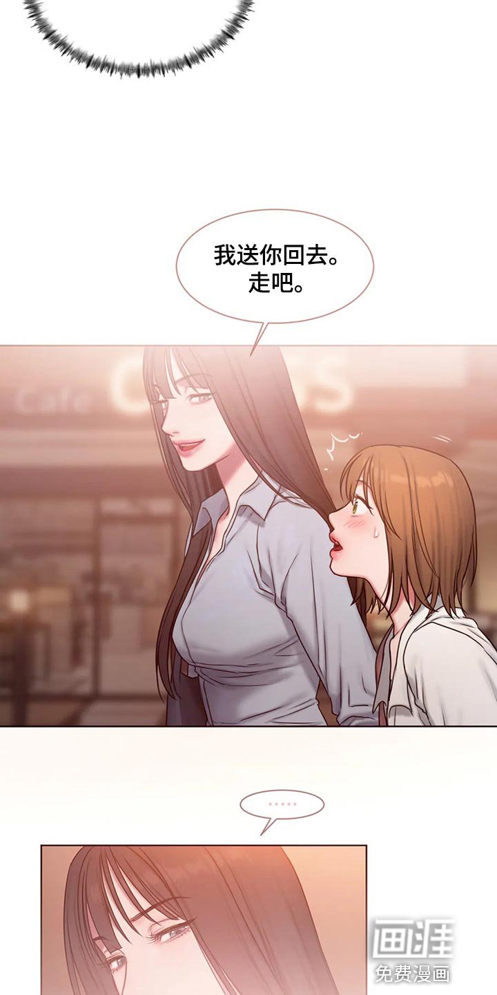 第39章：害羞了