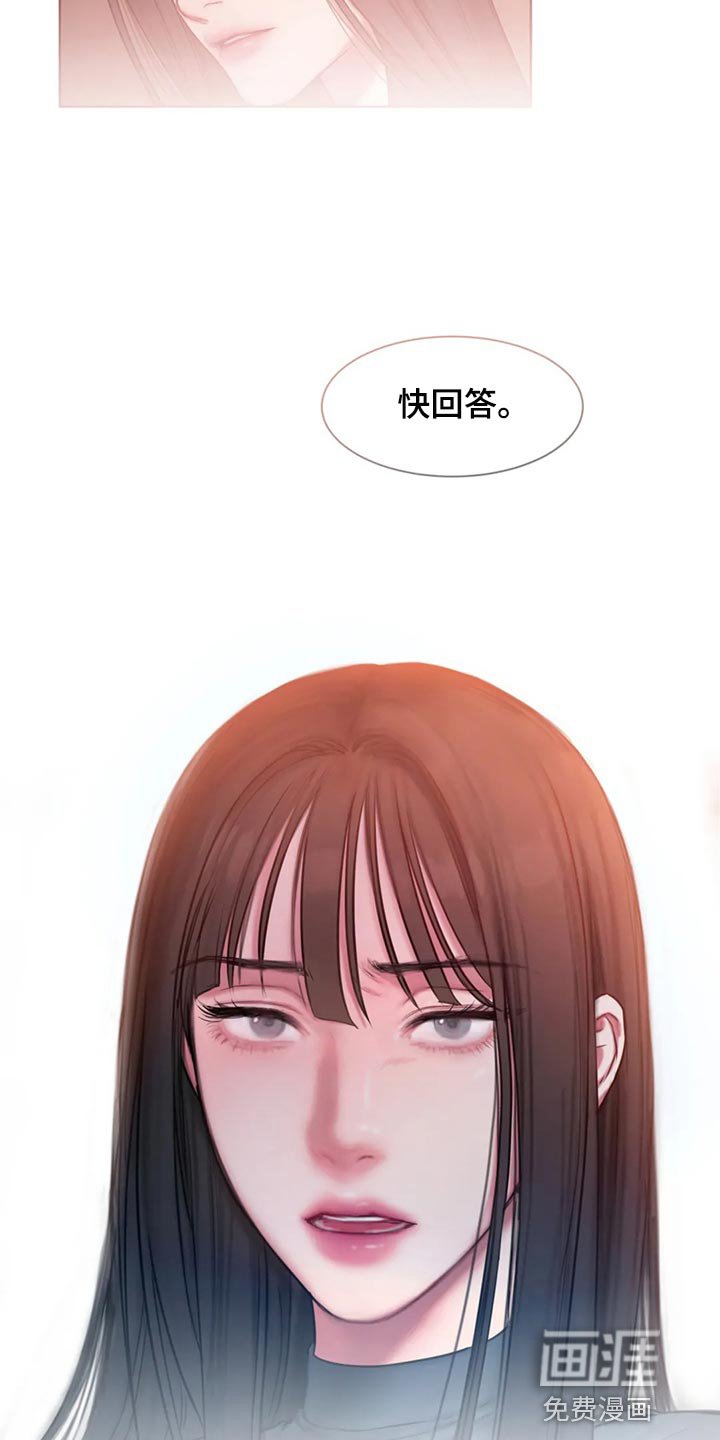 第39章：害羞了