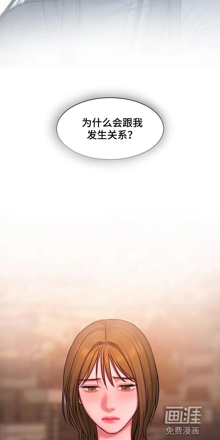 第39章：害羞了