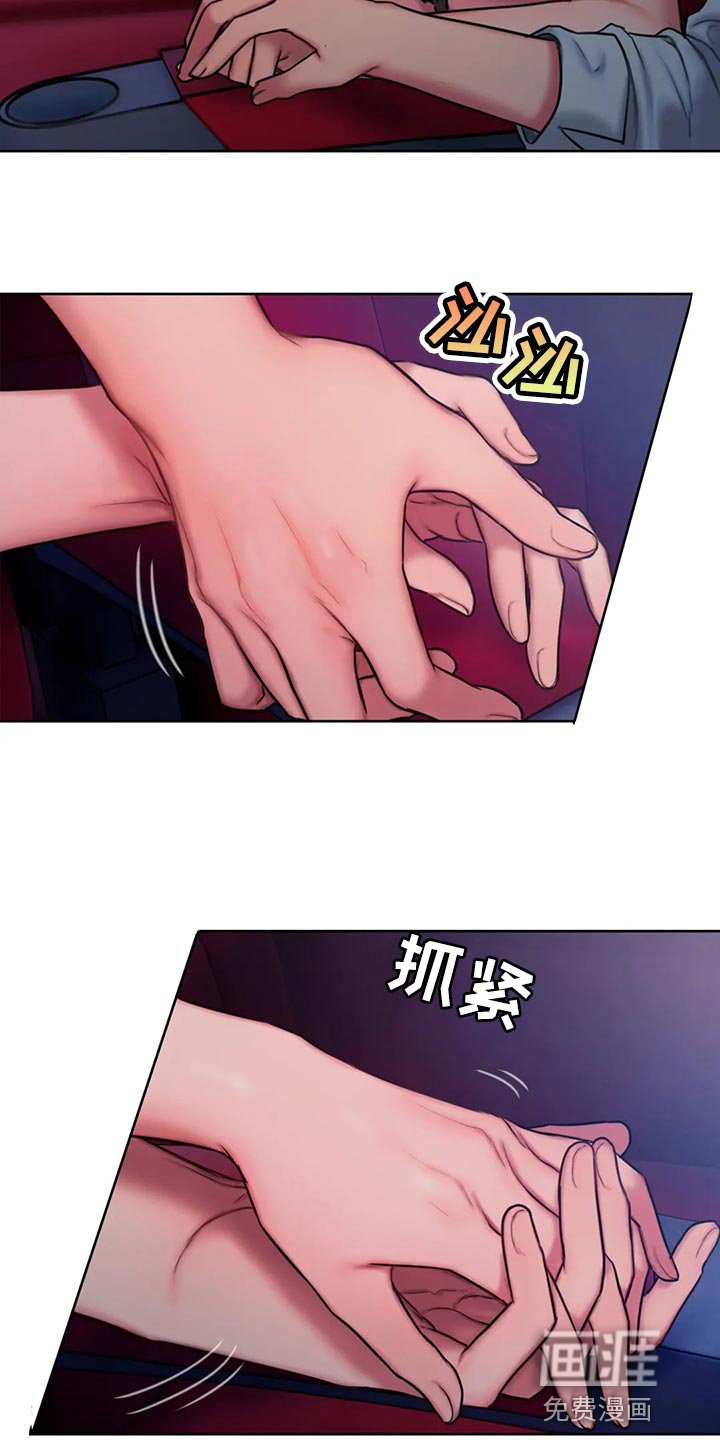 第39章：害羞了