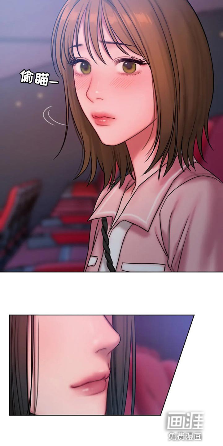 第39章：害羞了