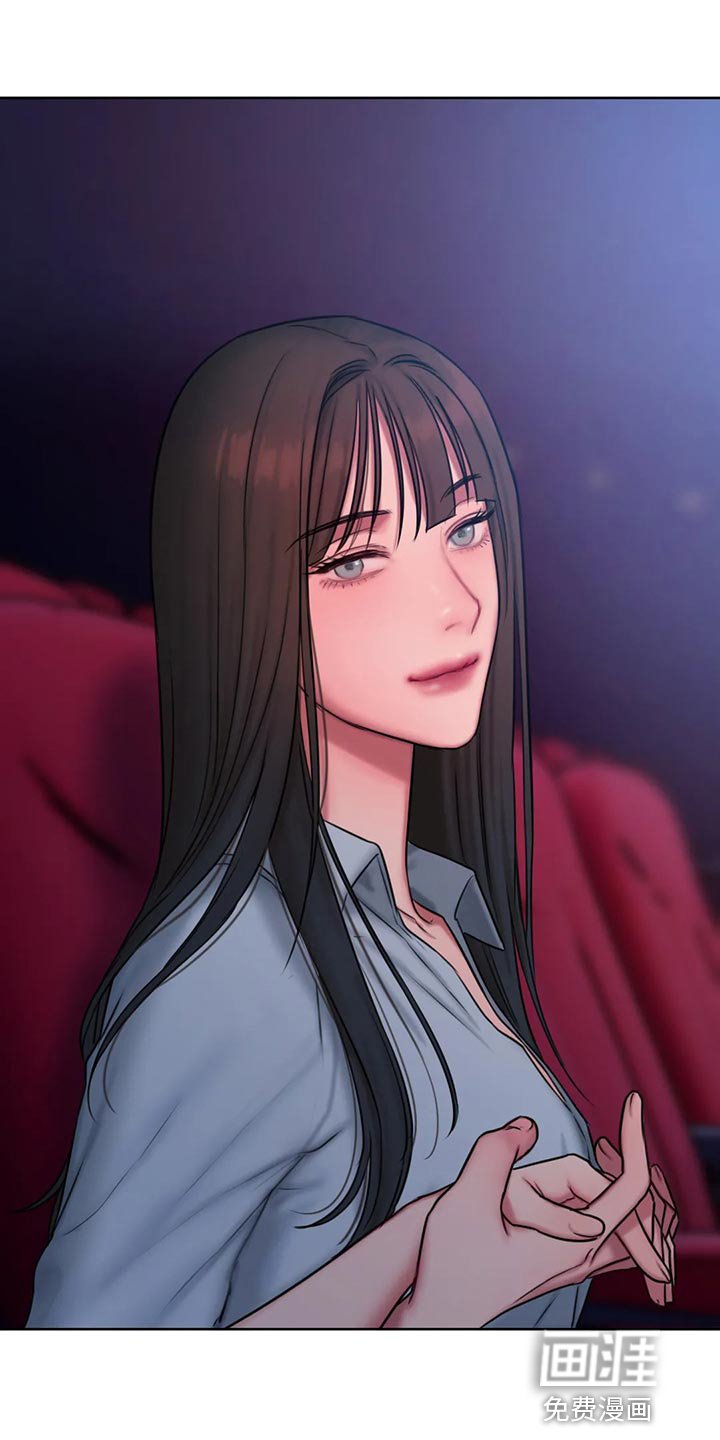 第39章：害羞了