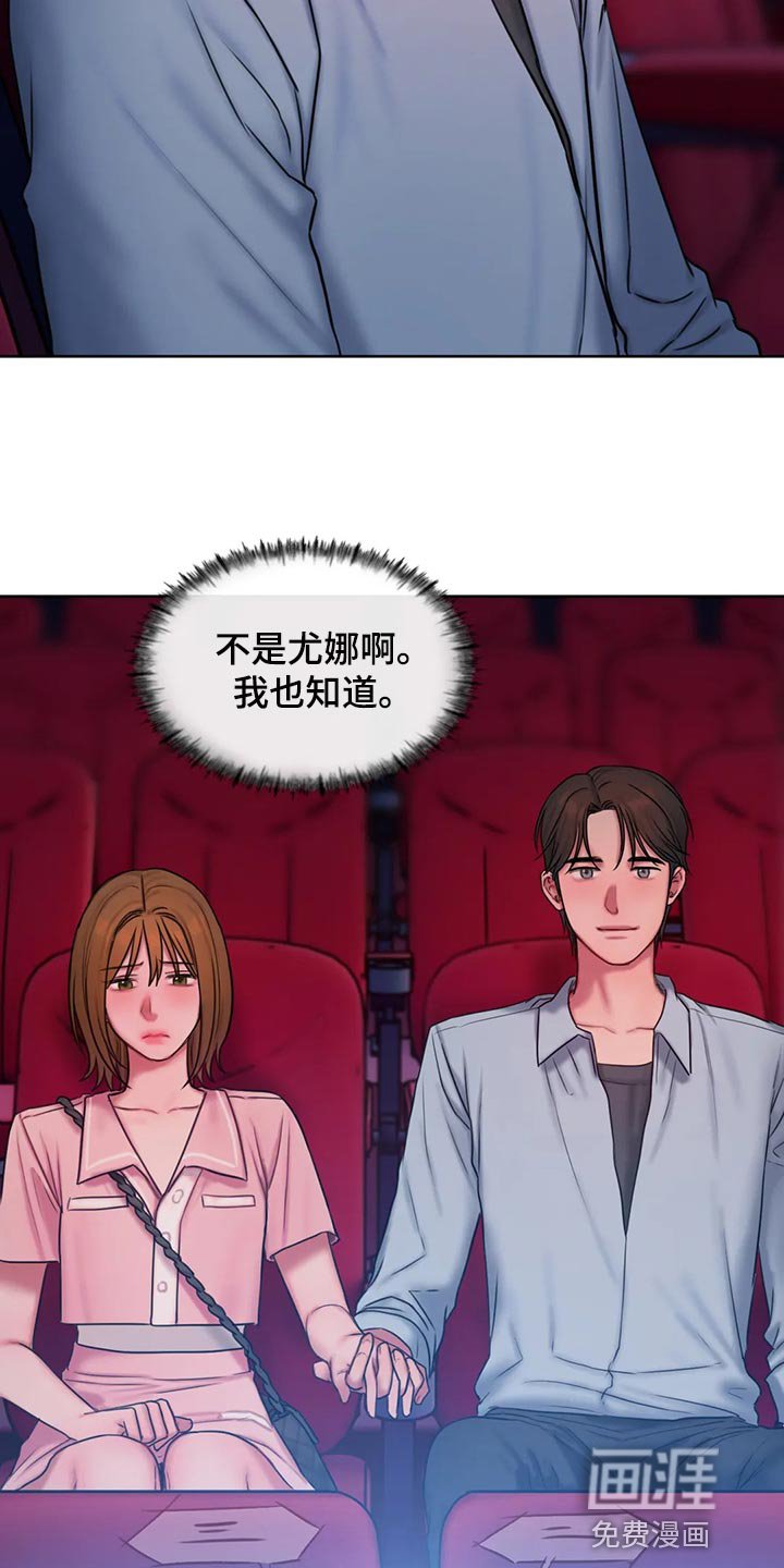 第39章：害羞了