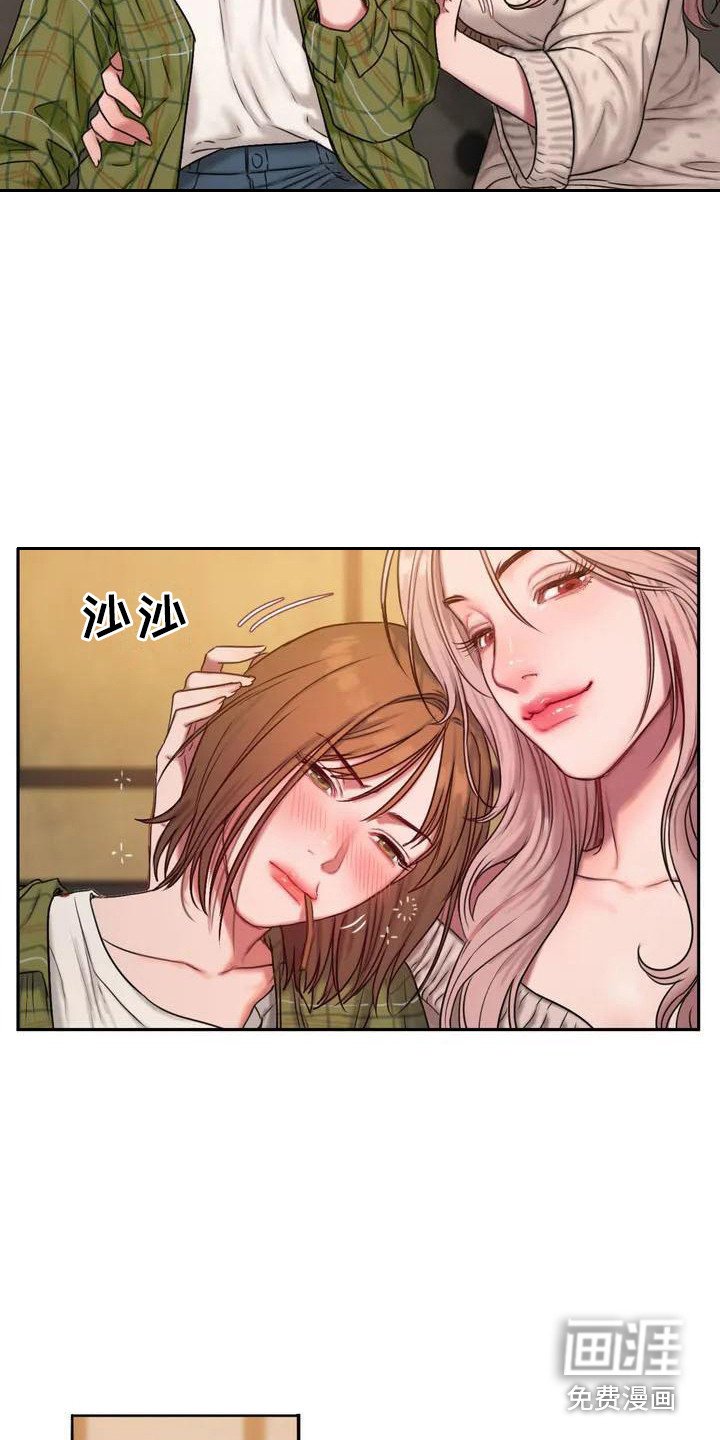 第4章：挡酒