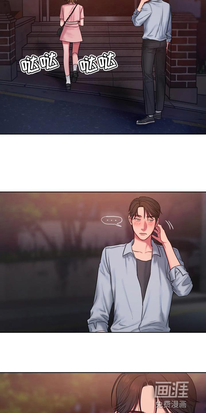 第40章：偷拍