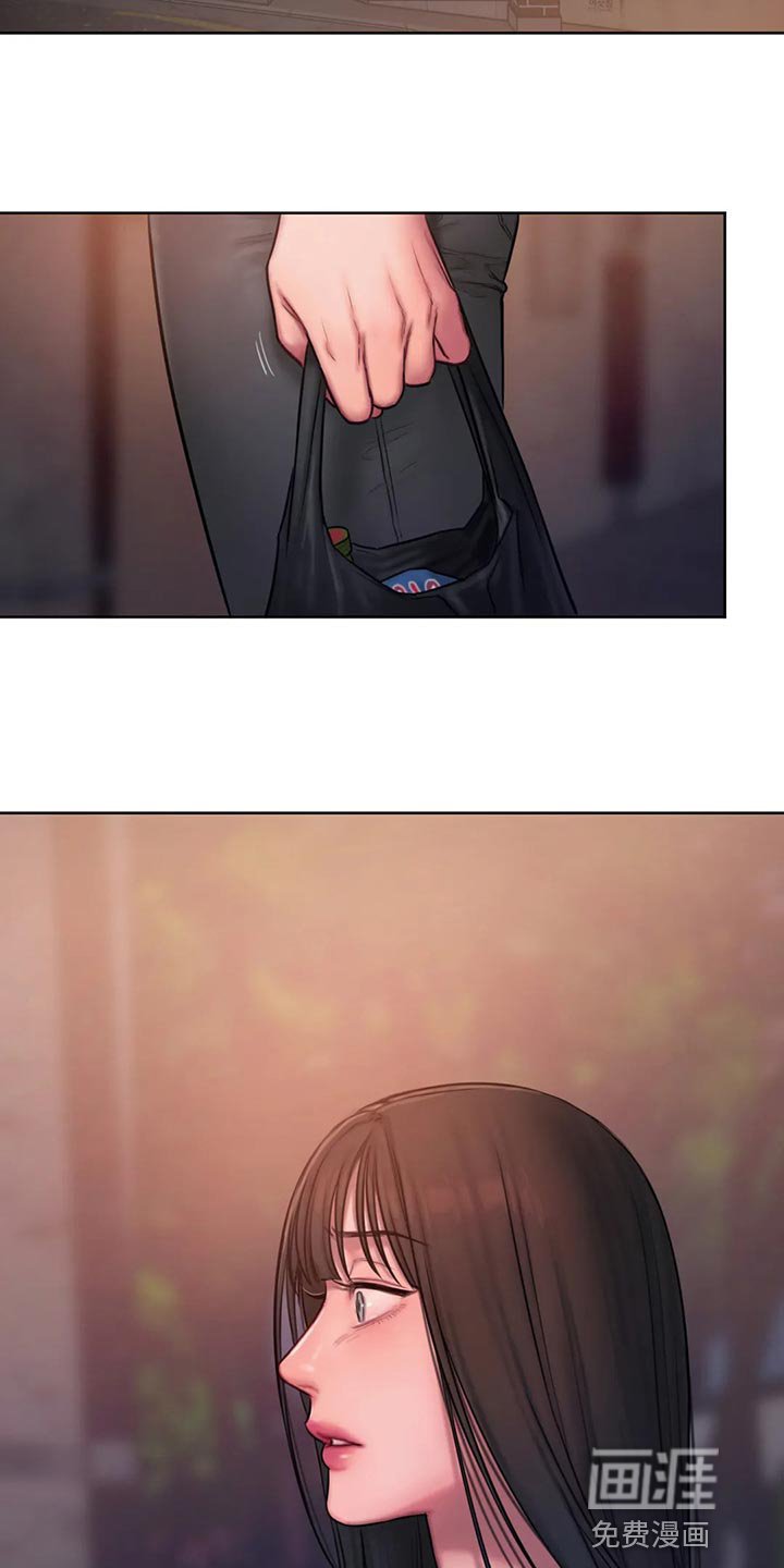 第40章：偷拍