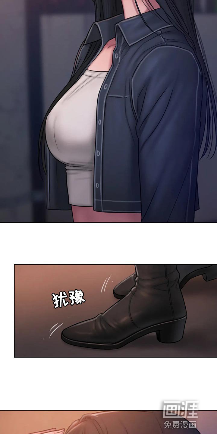 第40章：偷拍