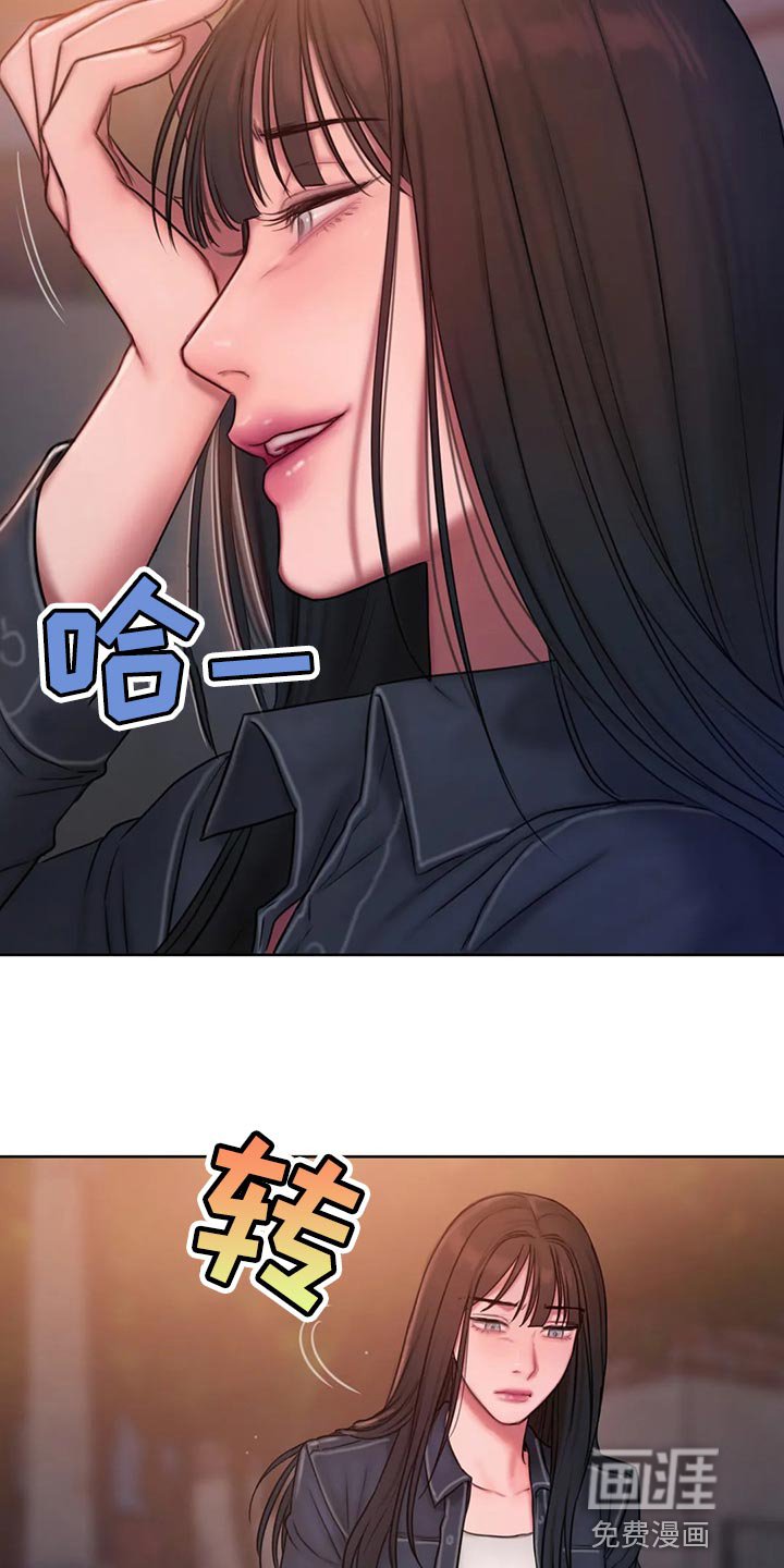 第40章：偷拍