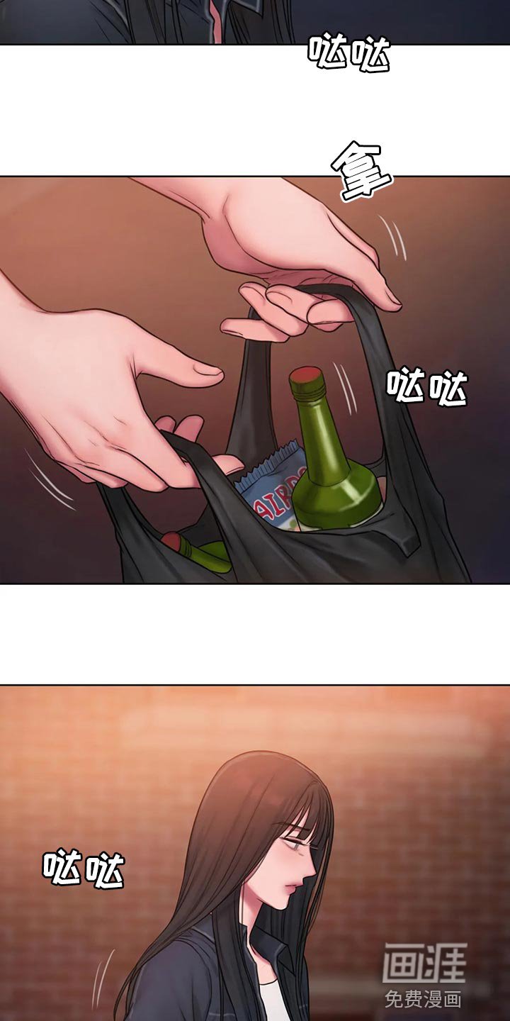 第40章：偷拍