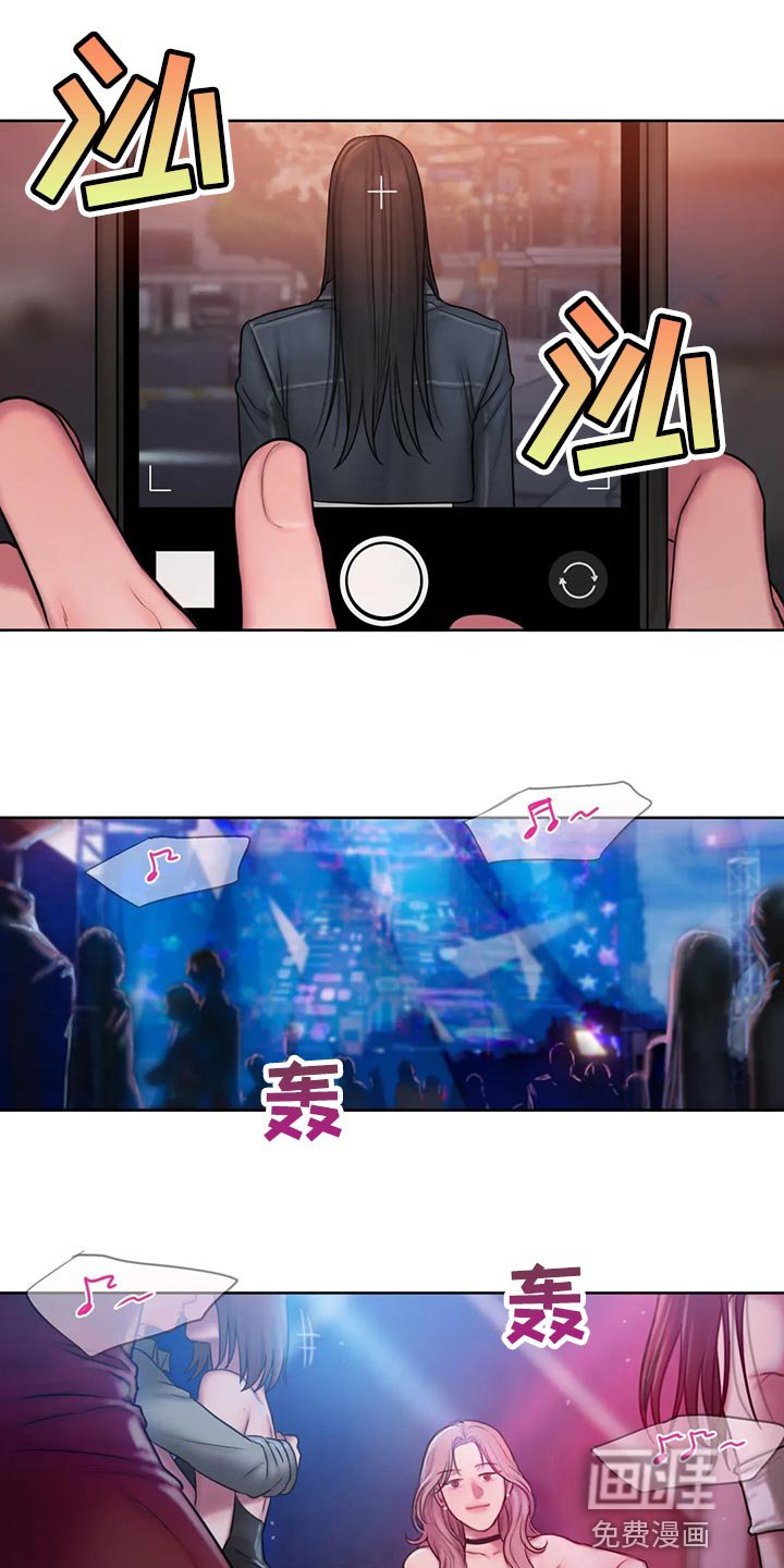 第40章：偷拍