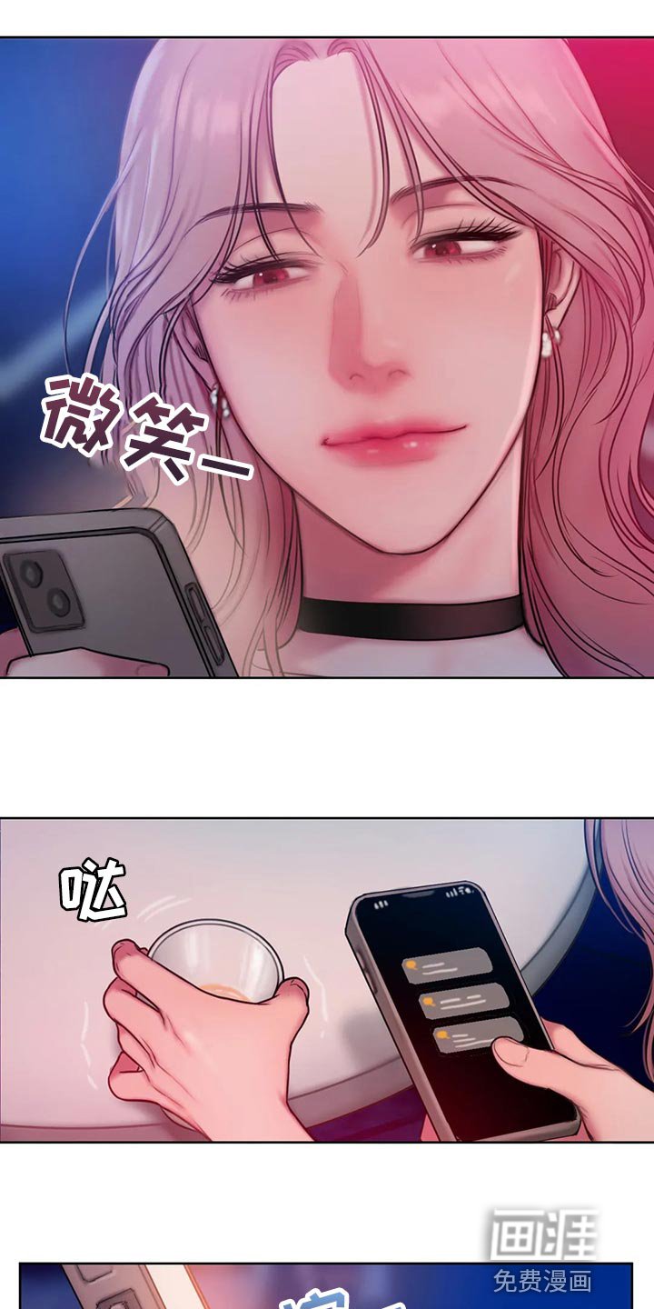 第40章：偷拍